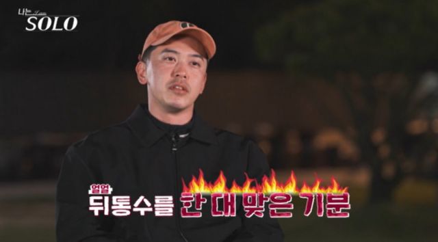 사진 제공=ENA, SBS Plus