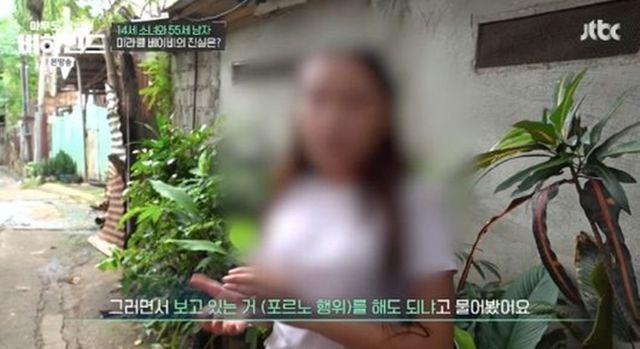 사진｜JTBC