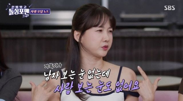 사진제공ㅣSBS
