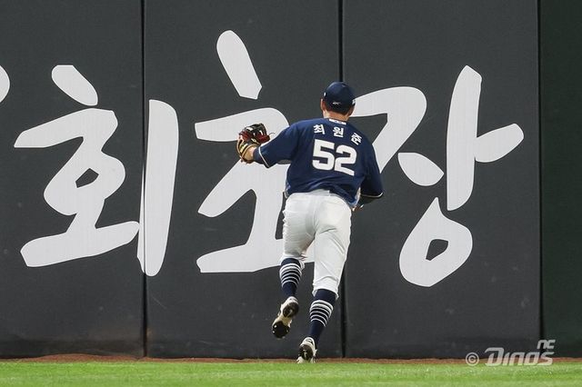 NC는 최원준에게 많은 기대를 하고 있다. 주전 중견수로서 공수주에서 활력을 불어넣을 계획이다. 사진제공｜NC 다이노스