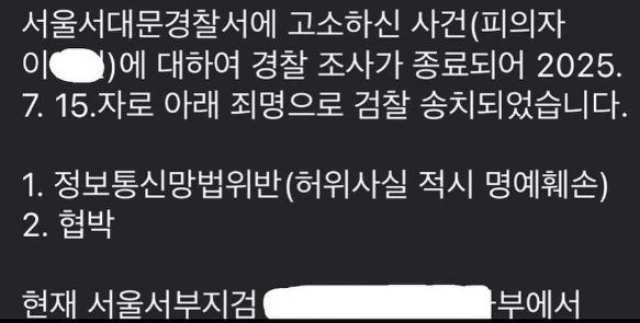 사진｜앨리스 출신 소희 인스타그램
