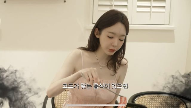 강민경&nbsp;유튜브