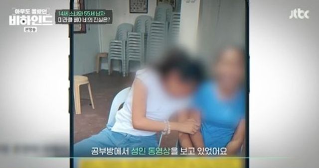 사진｜JTBC