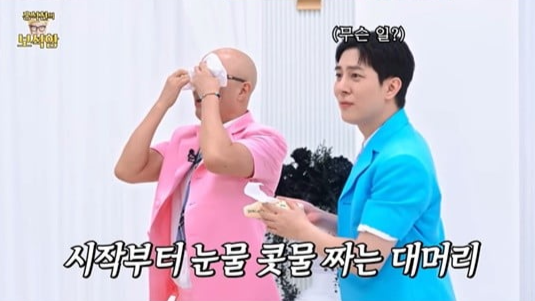 유튜브 채널 ‘홍석천의 보석함’ 캡처