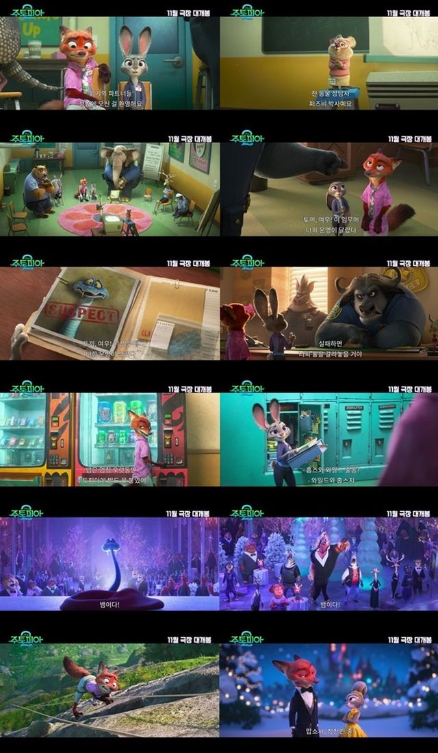 사진제공｜월트디즈니컴퍼니 코리아