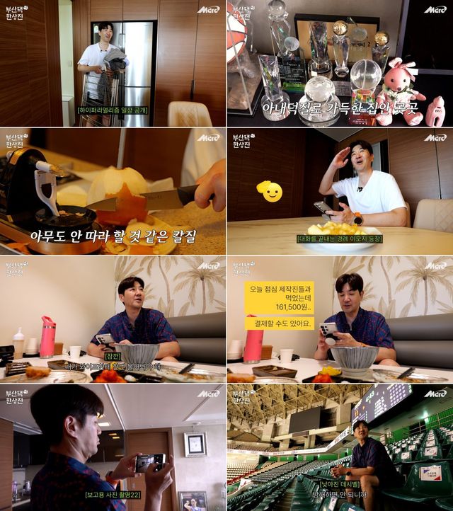 사진제공 | MBC
