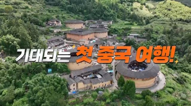 사진 제공=채널S, SK브로드밴드