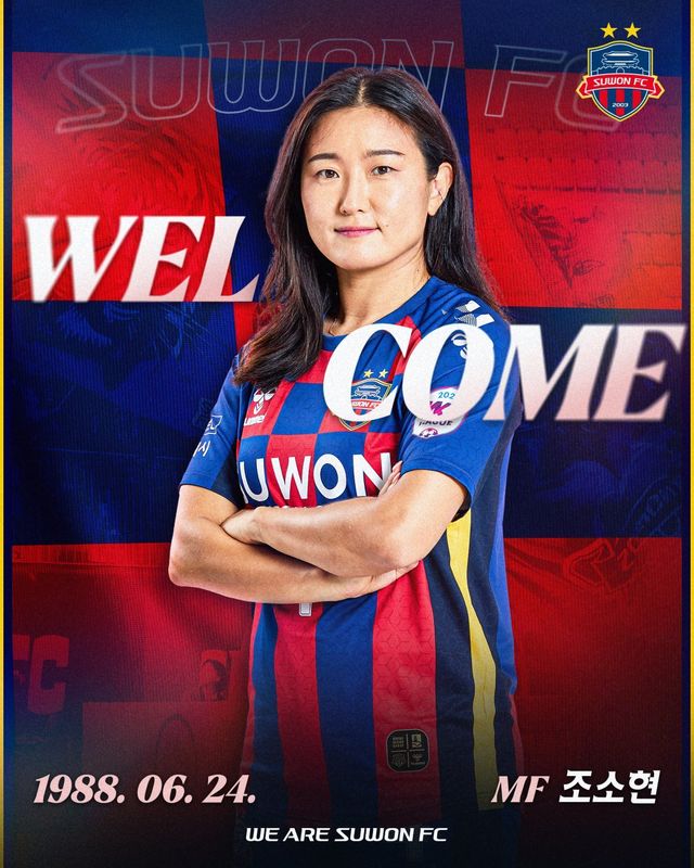한국여자축구 레전드 조소현이 31일 고향팀 수원FC 위민에 입단했다. 2009년 수원시설관리공단(현 수원FC 위민)에서 프로 생활을 시작한 그는 고향팀 유니폼을 16년만에 다시 입는다. 사진제공 │수원FC