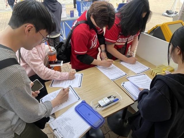 지난 5월 인천 SSG랜더스필드에서 열린 스포츠토토 현장 프로모션 행사에 참여한 시민들.