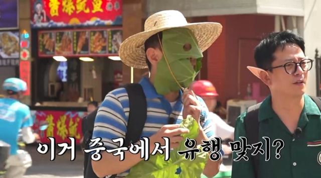 사진 제공=채널S, SK브로드밴드