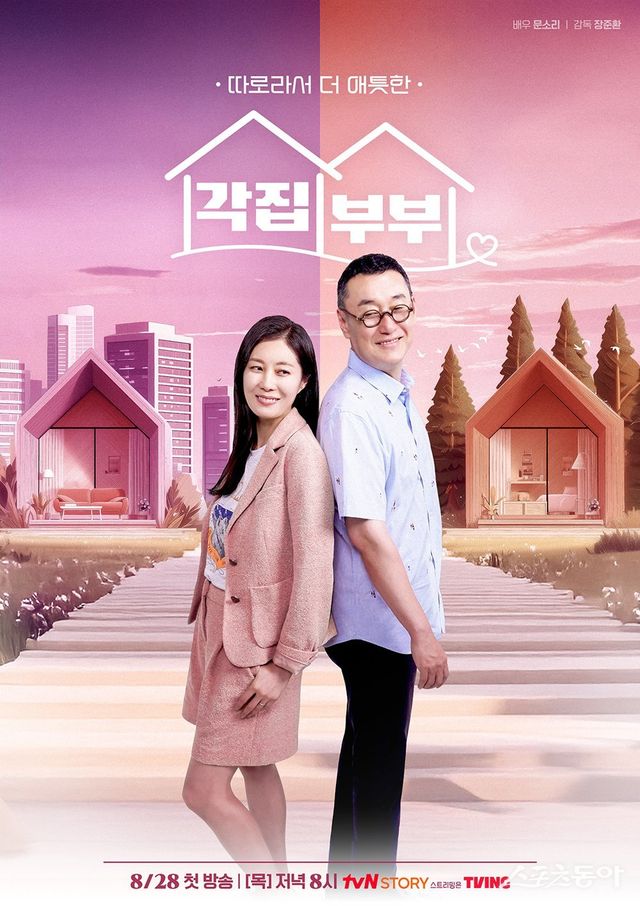 사진제공 | tvN STORY