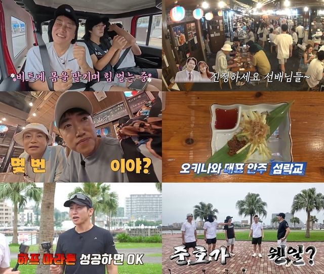 사진 제공=채널S, SK브로드밴드