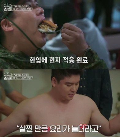 사진제공 | MBC에브리원&nbsp;