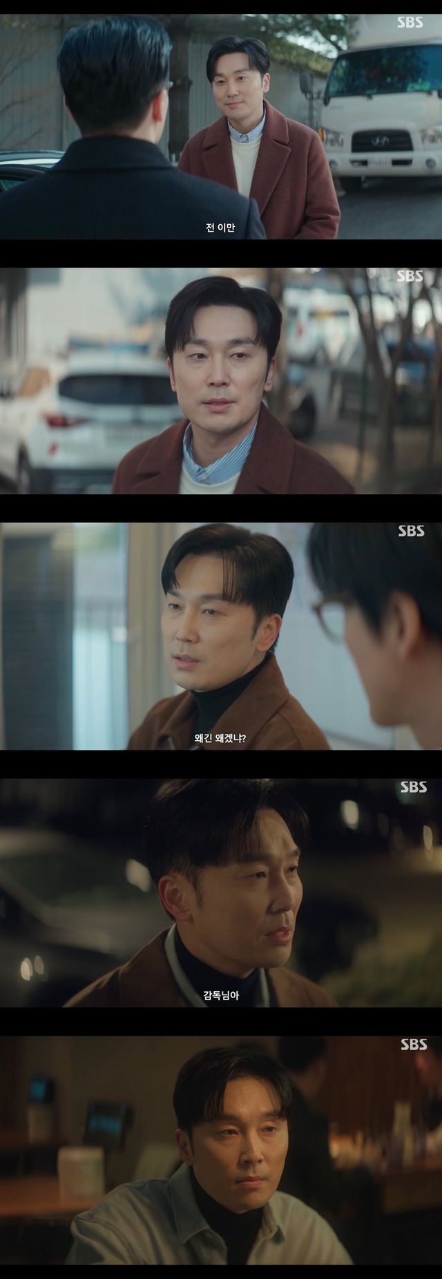 사진제공｜SBS ‘우리영화’