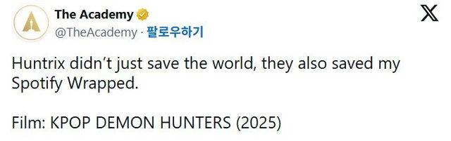 사진캡처｜아카데미 공식 X