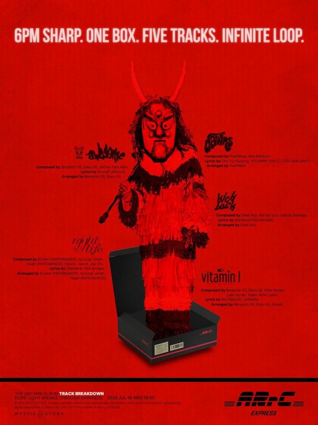 [사진제공=미스틱스토리]