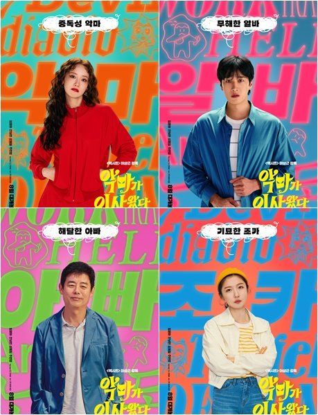 사진제공｜CJ ENM