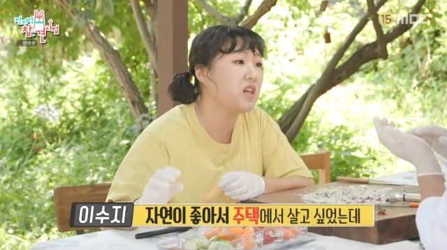 사진제공ㅣMBC