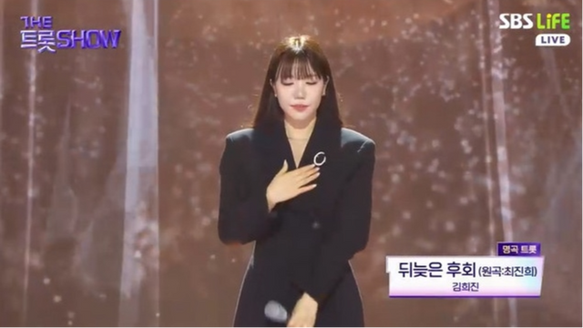 사진제공ㅣSBS Life