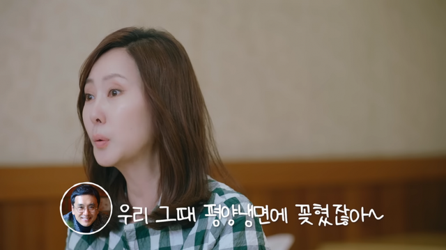 김남주 유튜브 채널 캡처