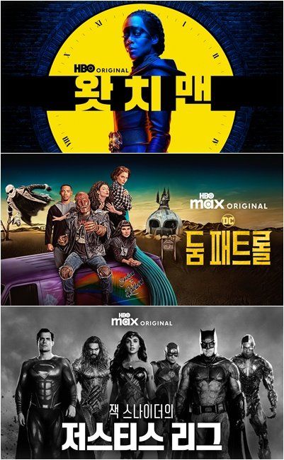 사진제공｜쿠팡플레이