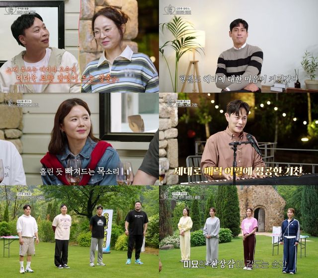 사진제공 | KBS Joy