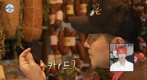 MBC 예능 ‘나 혼자 산다’ 화면 캡처
