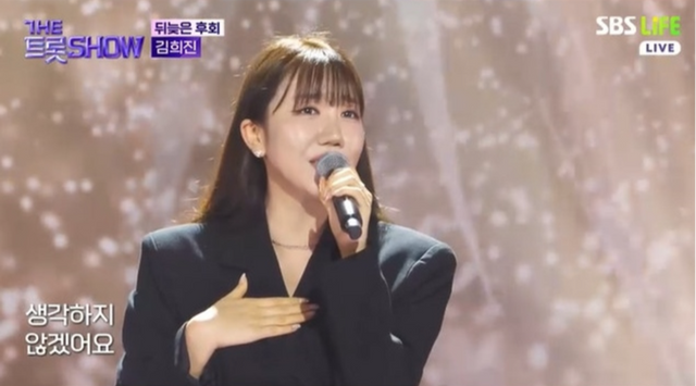 사진제공ㅣSBS Life