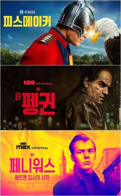 사진제공｜쿠팡플레이