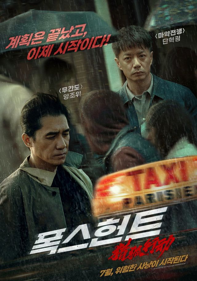 사진제공｜제이앤씨미디어그룹