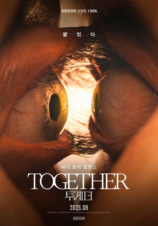 사진제공｜그린나래미디어