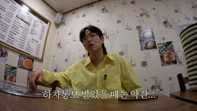 사진제공=오오티비