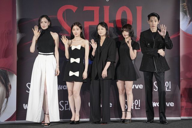 육체적 관계를 맺은 이들이 붉은 선으로 연결된다는 파격 설정의 웨이브 오리지널 ‘S라인’이 11일 공개를 앞두고 제작발표회를 열고 기대감을 높였다. 사진제공 | 웨이브