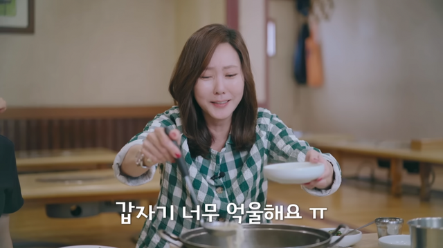 김남주 유튜브 채널 캡처