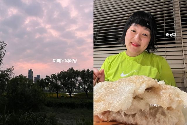 이수지 소셜 캡처