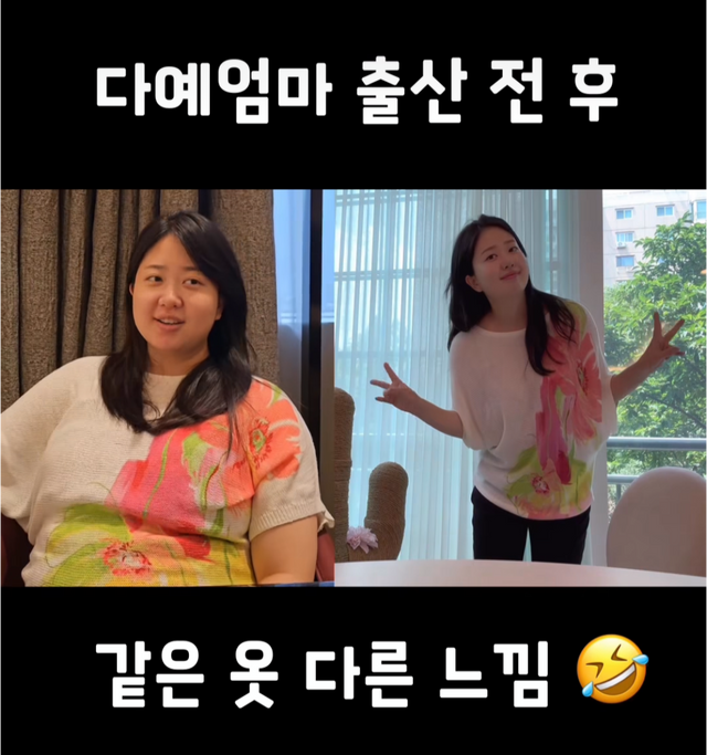 박수홍 소셜 캡처