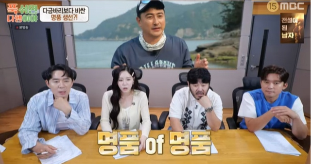 사진제공ㅣMBC