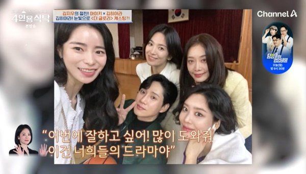 사진제공ㅣ채널A