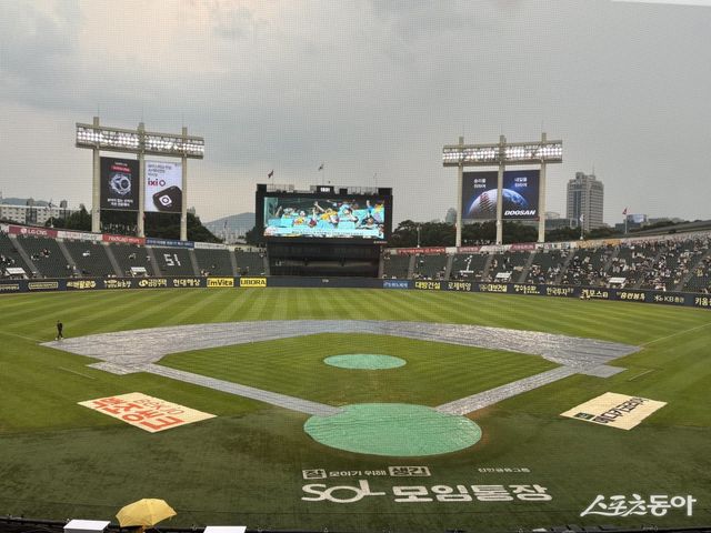 8일 잠실 키움-LG전이 강한 비로 4회초를 앞두고 중단됐다. 방수포가 깔린 잠실구장. 잠실｜강산 기자 posterboy@donga.com
