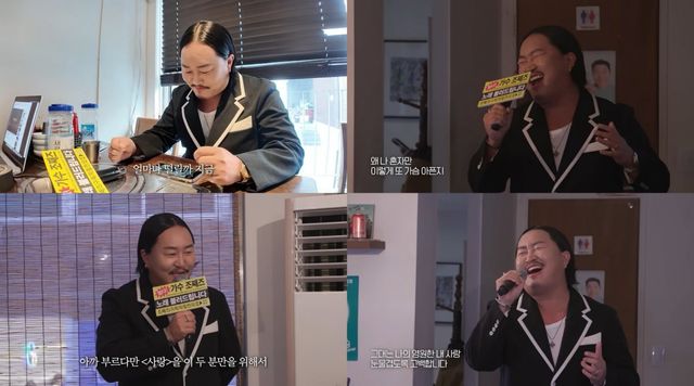 조째즈 공식 유튜브 채널 캡처