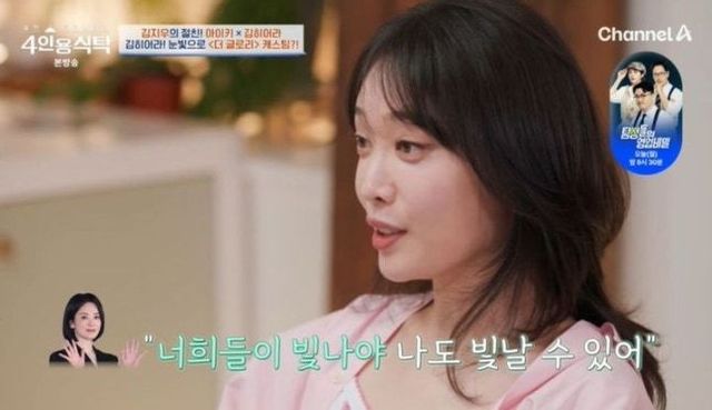 사진제공ㅣ채널A