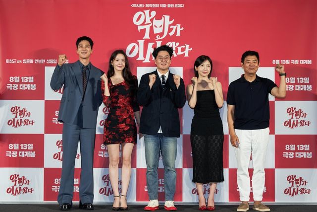 임윤아와 ‘엑시트’ 제작진이란 확신의 조합이 올 여름 극장가를 정조준한다. 영화 ‘악마가 이사왔다’가 그것. ‘악마가 이사왔다’는 942만 관객을 동원한 ‘엑시트’의 주역 임윤아, 연출자 이상근 감독이 다시 의기투합한 작품으로 화제를 모으고 있다. 사진제공｜CJ ENM