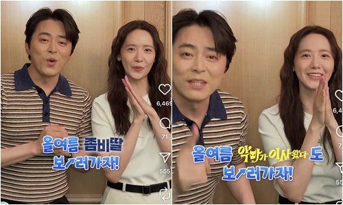 사진제공｜NEW·CJ ENM