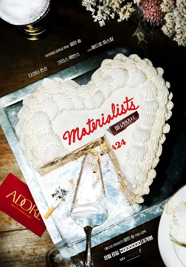 사진제공｜소니 픽쳐스