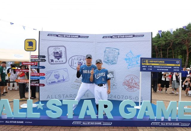KBO는 11일~12일 이틀간 열릴 올스타전에서 ‘팬 페스트존’을 운영한다. 사진제공｜KBO