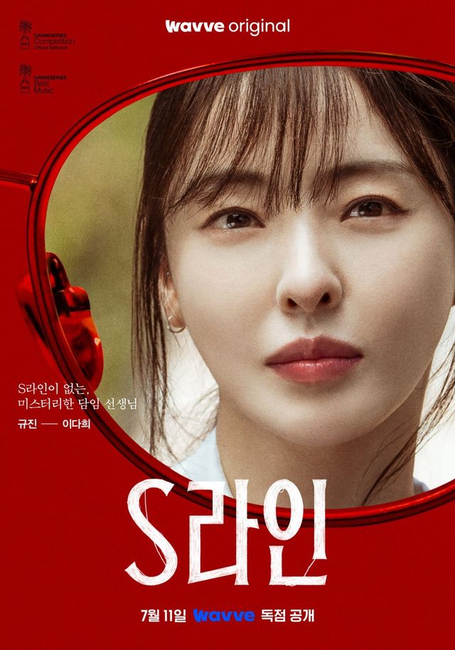 사진제공 | 웨이브