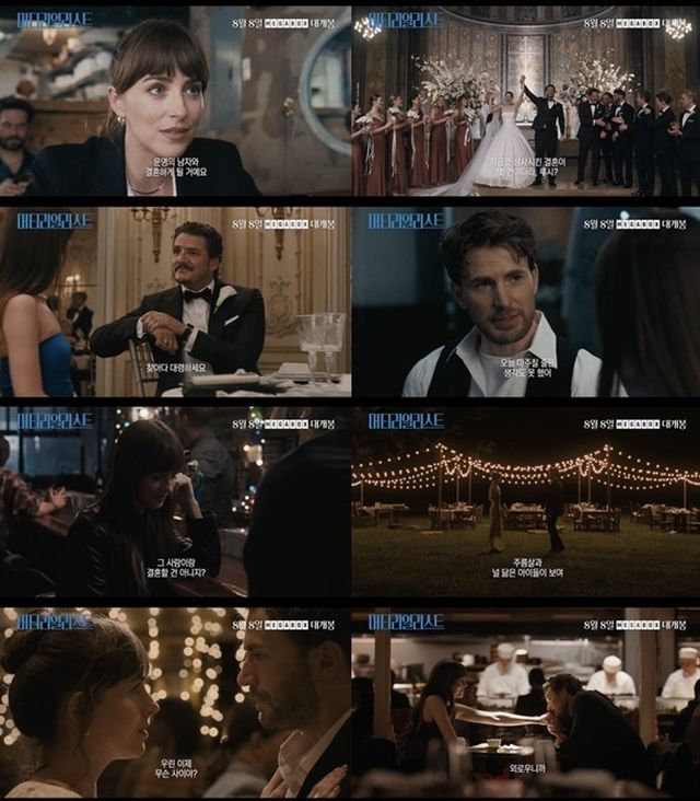 사진제공｜소니 픽쳐스