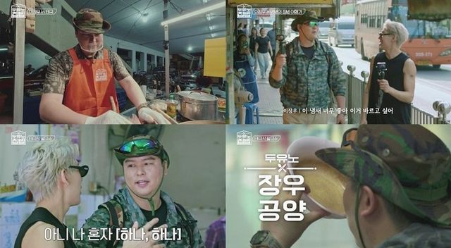 사진 제공 |&nbsp;MBN, MBC에브리원&nbsp;