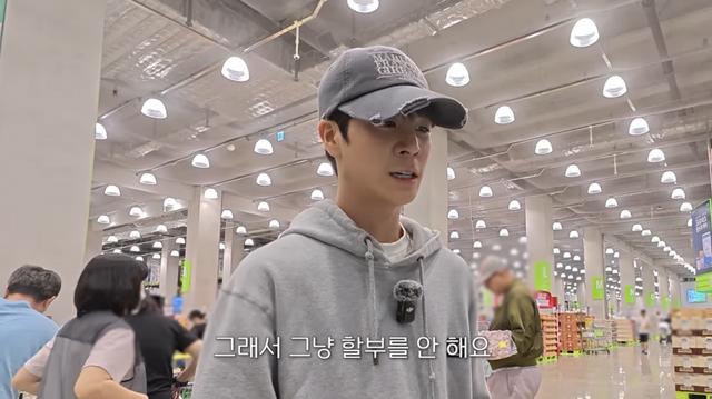 정동원 유튜브 채널 캡처