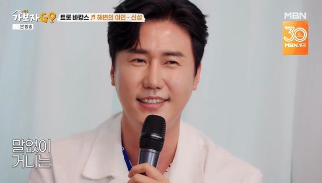 신성. 사진제공 | MBN